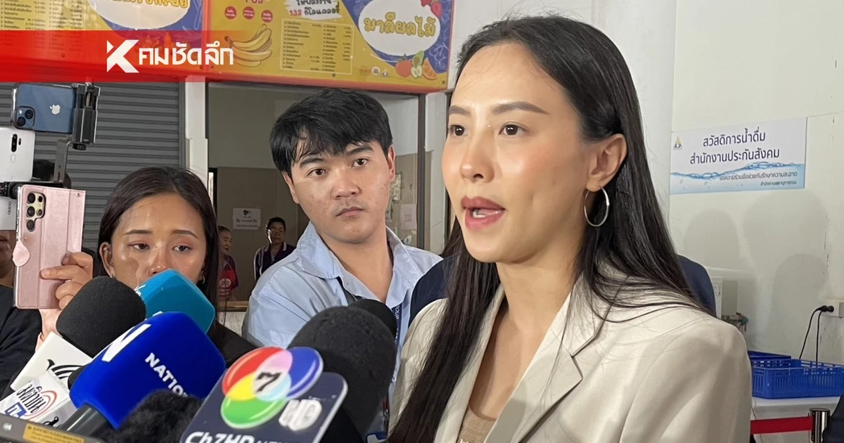 "ไอซ์ รักชนก" ชวนคนอยากได้ ปฏิทินประกันสังคม เลือก "พนัส ไทยล้วน" "ไอซ์ รักชนก" ชวนคนอยากได้ ปฏิทินประกันสังคม เลือก "พนัส ไทยล้วน"