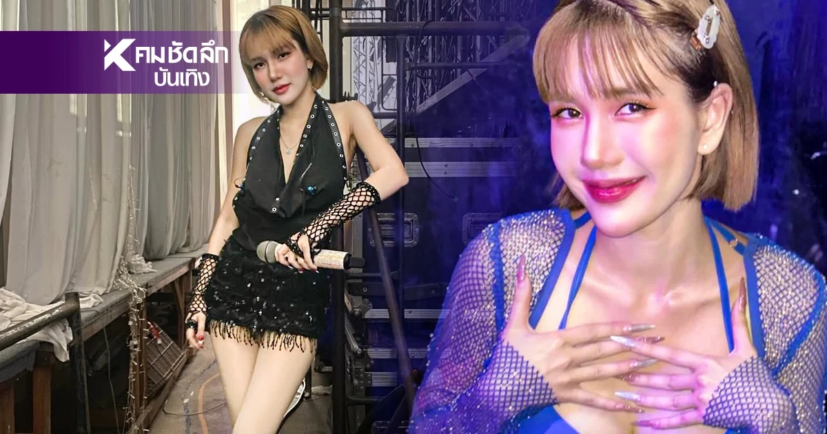 เปิดวาร์ป 'ฟาริดา' สาวสวยปริศนาสุดฮอต เธอคือใคร? ถูกจับตาโยงดราม่า