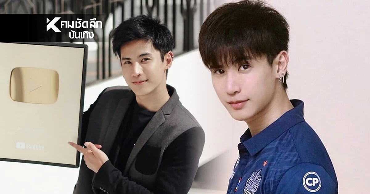 รู้จัก "อู๋จุน ยูทูบเบอร์"ชื่อดัง คนบันเทิง มากความสามารถร้องว้าว! รู้จัก "อู๋จุน ยูทูบเบอร์"ชื่อดัง คนบันเทิง มากความสามารถร้องว้าว!