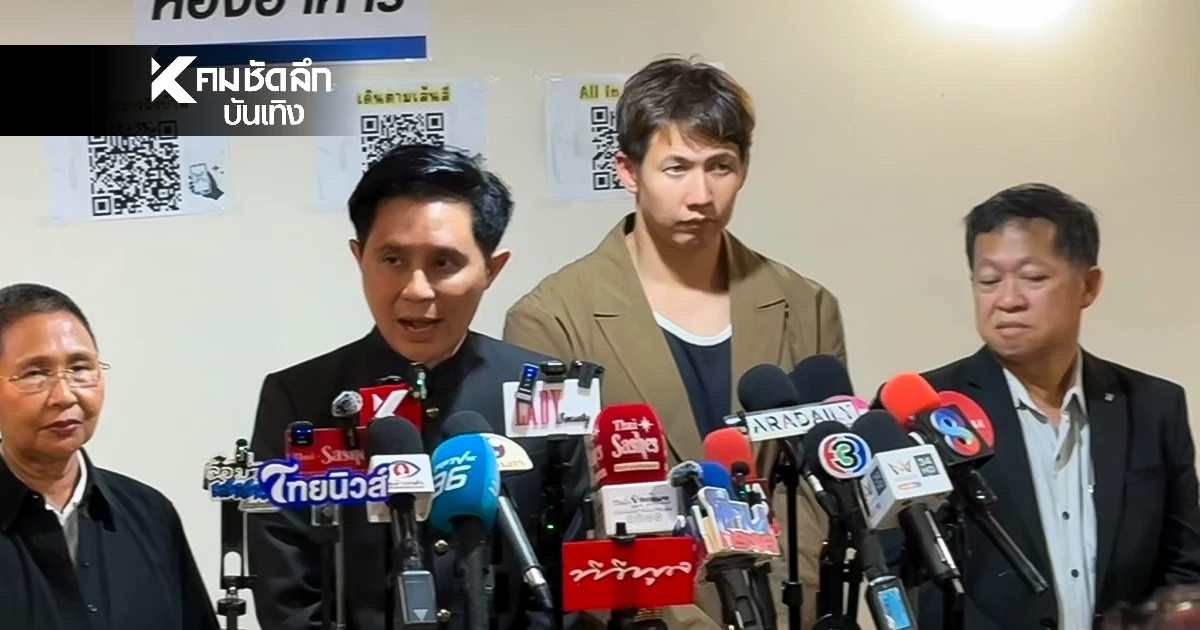 "ทราย สก๊อต" ไกล่เกลี่ย "แม่" ไม่เป็นผล นัดแถลงต่อศาล 8 ก.ค. นี้