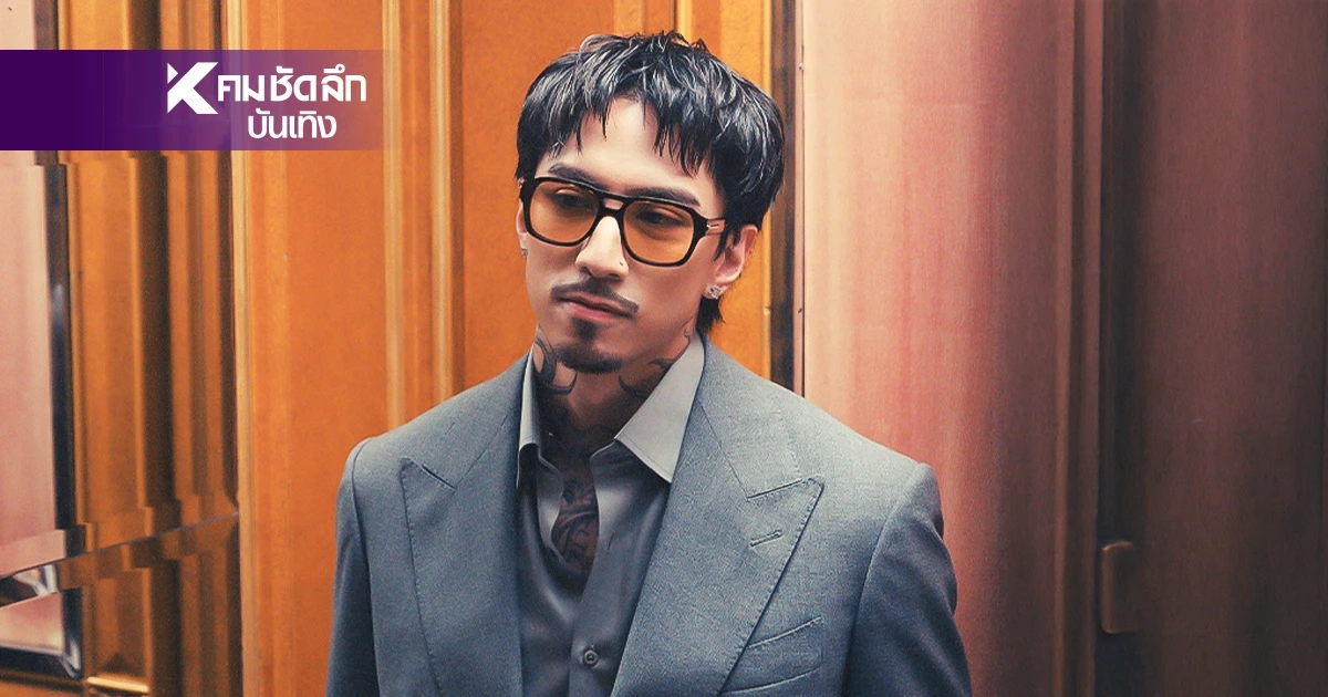 TIMETHAI คัมแบ็ค ปล่อยซิงเกิล ONE THING พร้อมท่าเต้นสุดแซ่บ