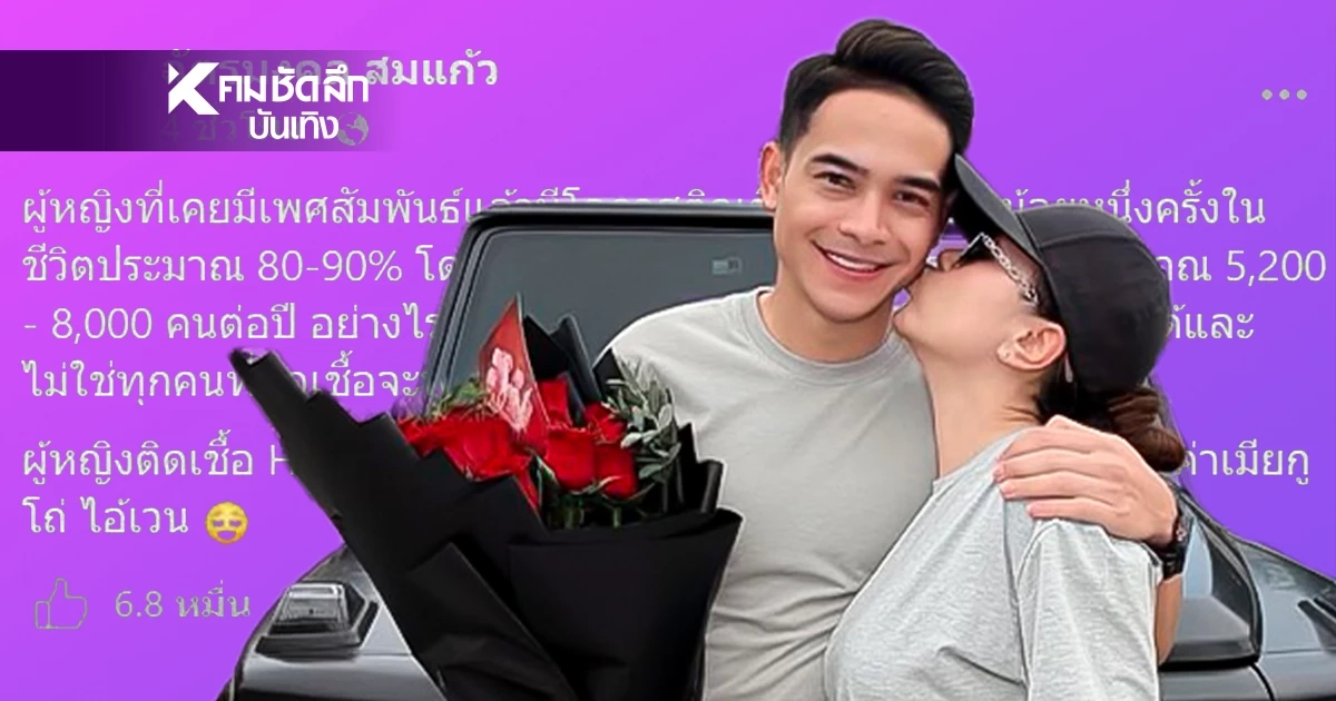 ‘ยิว ฉัตรมงคล’ ลั่นแรง! มึXด่าเมียผม จ่อฟ้องชาวเน็ตปากแจ๋ว 