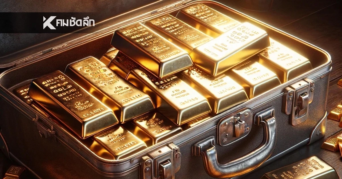 'ราคาทอง'24 มิ.ย. 69 ปิดตลาดวันนี้ ร่วงพรวด เหลือกี่บาท เช็กทองคำ ล่าสุด