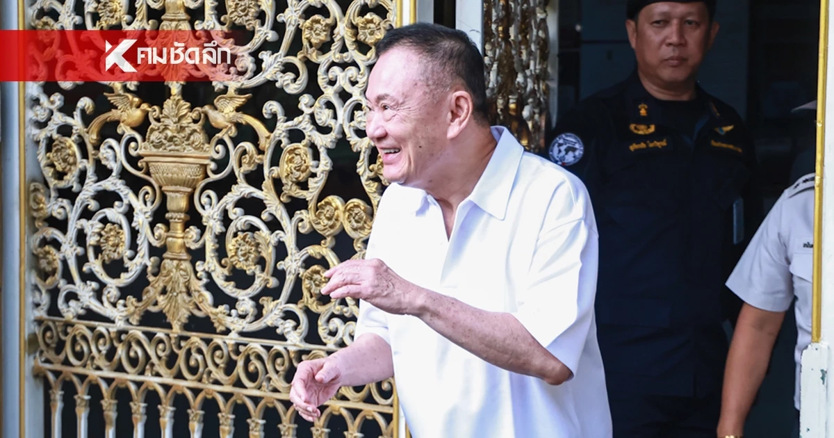 "ทักษิณ" ปลดกำไล EM เรียบร้อยแล้ว เตรียมบินดูไบ สิ้นเดือน มิ.ย. นี้