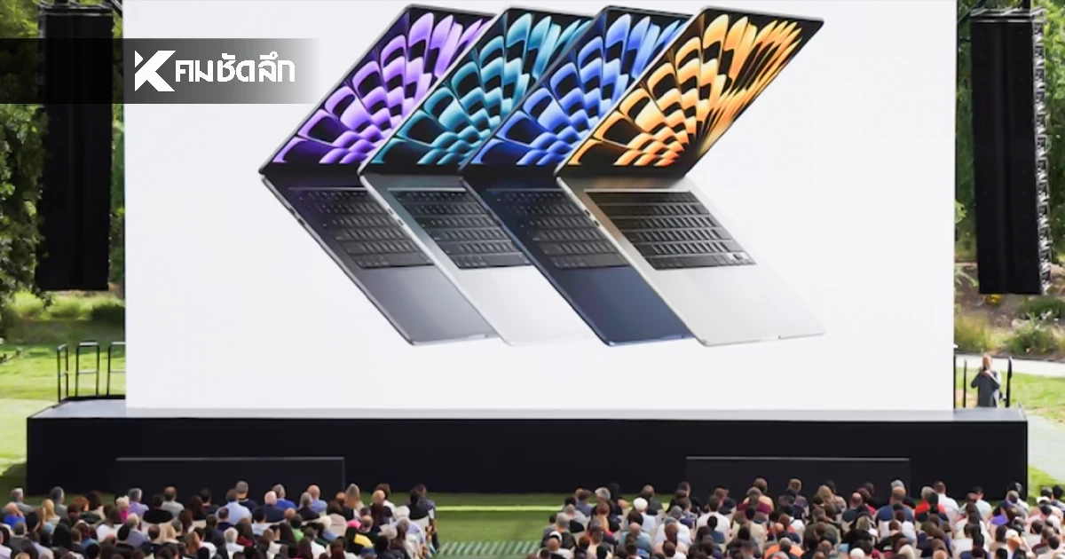 ต้นทุนชิปแพง แบกไม่ไหว! Apple ปรับขึ้นราคา iPad และ MacBook