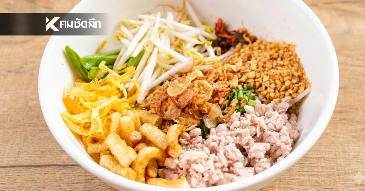 ชวนไปกิน “เตี๋ยวในสวน”  ก๋วยเตี๋ยวเมืองตาก สูตรลับบ้านจอมพลถนอม