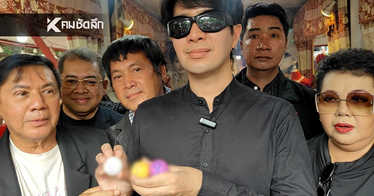 เลขเด็ด ล้วงไห "แม่ผึ้ง พุ่มพวง" ครบรอบ 34 ปี ลุ้นโชคงวด 16 มิ.ย. 69