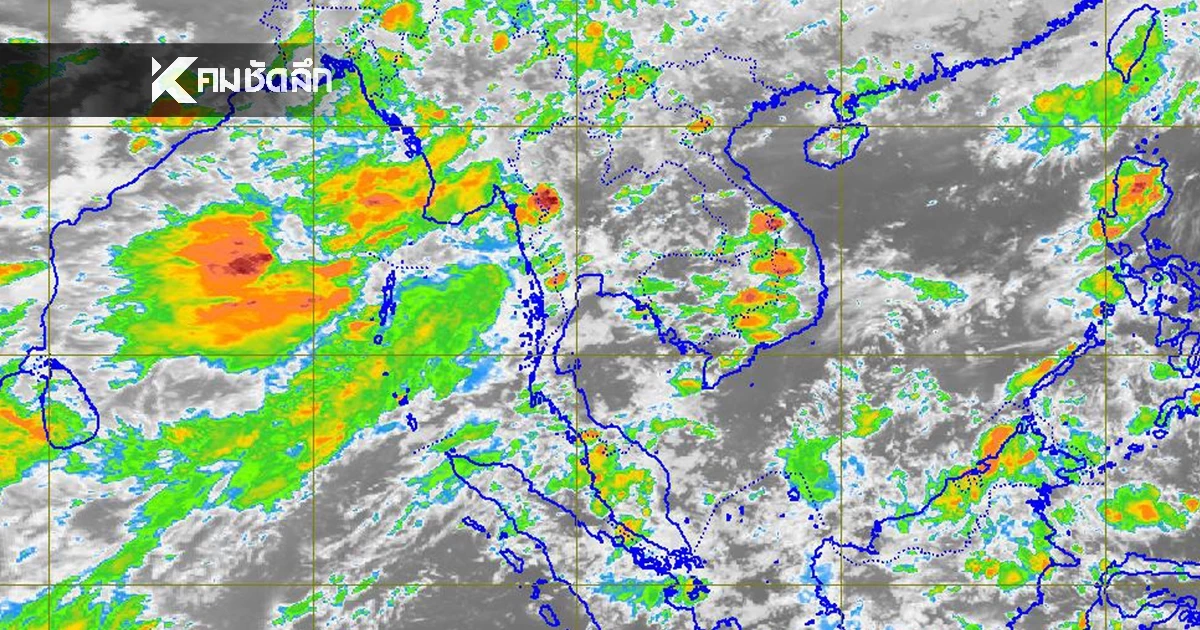 สภาพอากาศวันนี้ 12 มิ.ย. 69 เช็กด่วน! "42 จังหวัด" ฝนถล่ม 60-70%