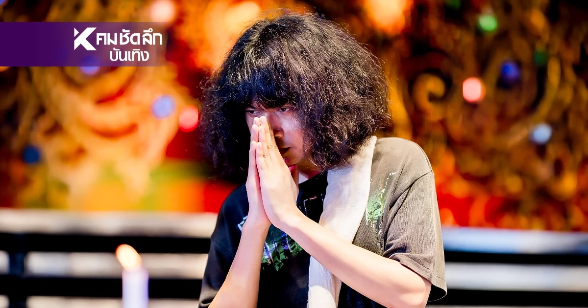 ผมทำได้แค่อดทน! "ปุ้ย L.กฮ." ตัดพ้อเศร้า FC สงสัยเกิดอะไรขึ้น?