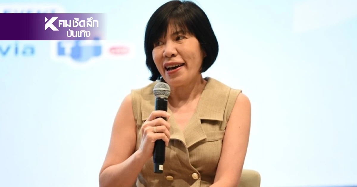 เดือด! "ดีเจอ้อย" ทวงเงิน 3 ล้าน ล่าสุดเพจดังเฉลยแล้ว ทวงเงินใคร?