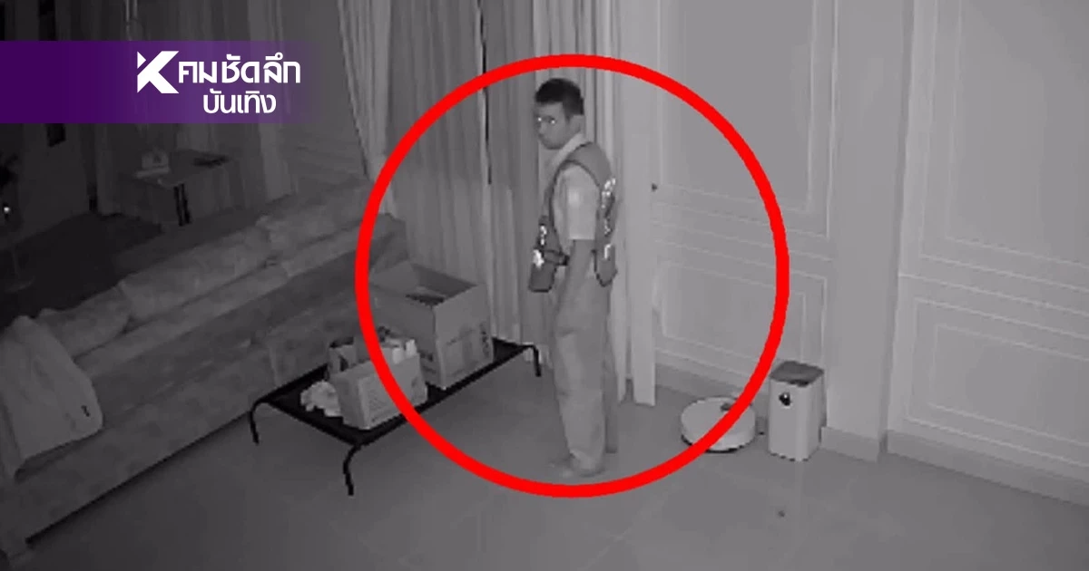 ช็อก! รปภ. หมู่บ้านชื่อดัง บุกเข้าบ้าน อินฟลูฯ หลานสาว "ป๋าชู วัดเศวต" หวังข่มขืน
