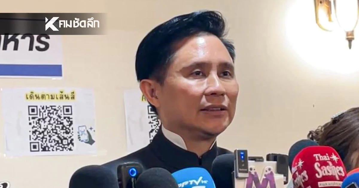 จับตาวันนี้ ไกล่เกลี่ยข้อพิพาท รอบ 2 "ทราย สก๊อต-แม่" คดีลูกเนรคุณ