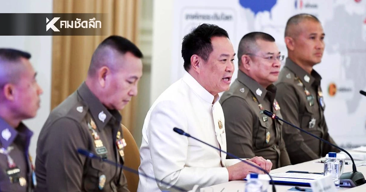 รัฐบาลกางผลงานปราบอาชญากรรมข้ามชาติ ยันไม่ยอมให้อิทธิพลเหนือกฎหมาย