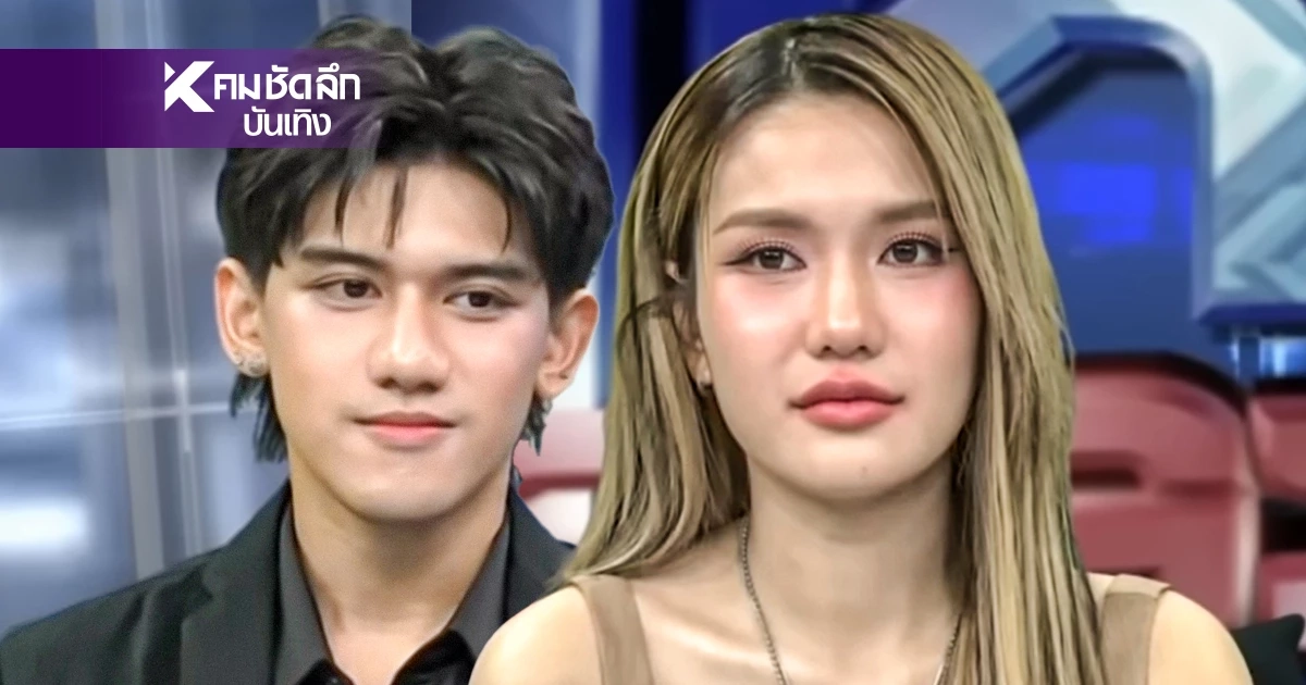เลขเด็ด 1/7/69 ส่องเลขวันเกิด "ฟารีดา-ติณติณ" และลูกสาว "หนุ่ม กรรชัย" อึ้ง!