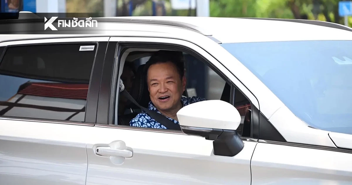เช็ก! ราคาน้ำมันพรุ่งนี้  (19 มิ.ย. 69) จะลดอีกไหม อัปเดตล่าสุดกี่บาท? 