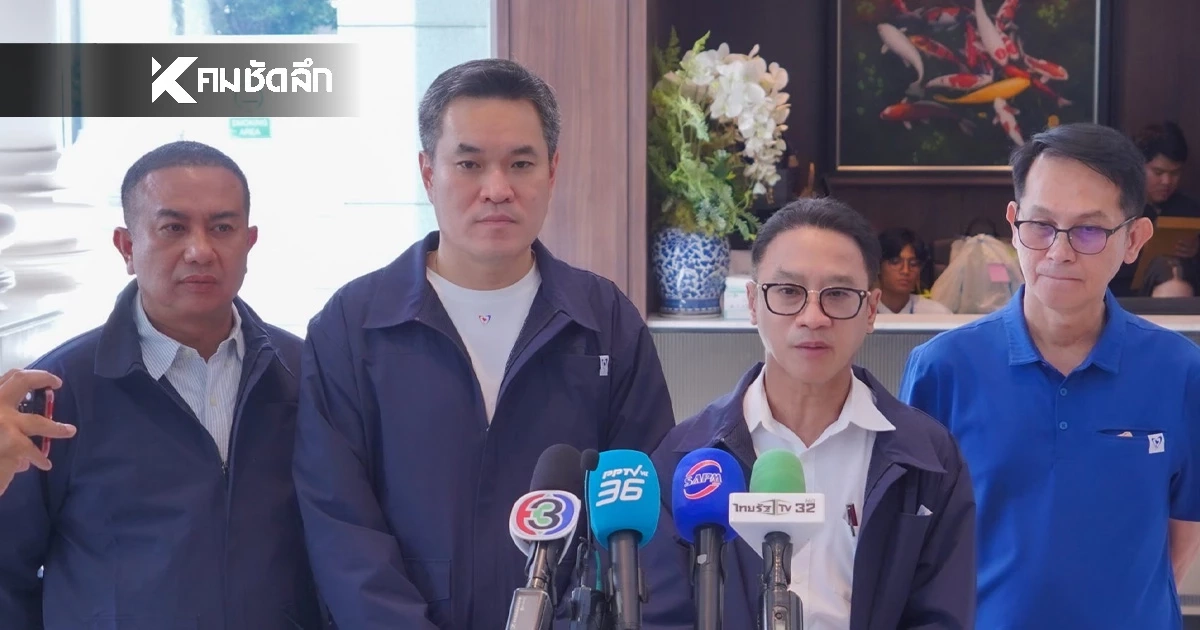 สภาฯ จ่อเรียก "สถ.-มศว" ชี้แจง มีทุจริตสอบท้องถิ่น หรือไม่?