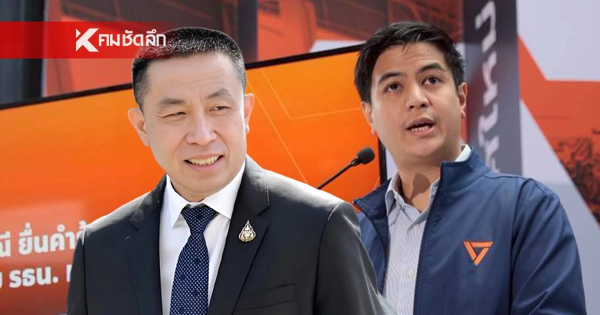 ฝ่ายค้าน-สว. หัก ป.ป.ช. ยื่น ม.236 ตั้งผู้ไต่สวนอิสระ ปมยกคำร้องคดี "ศักดิ์สยาม"