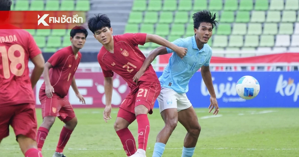 สรุปผลบอล ทีมชาติไทย U19 เอาชนะ กัมพูชา 4-0 ลิ่วชิงเจ้าอาเซียน U19 สรุปผลบอล ทีมชาติไทย U19 เอาชนะ กัมพูชา 4-0 ลิ่วชิงเจ้าอาเซียน U19