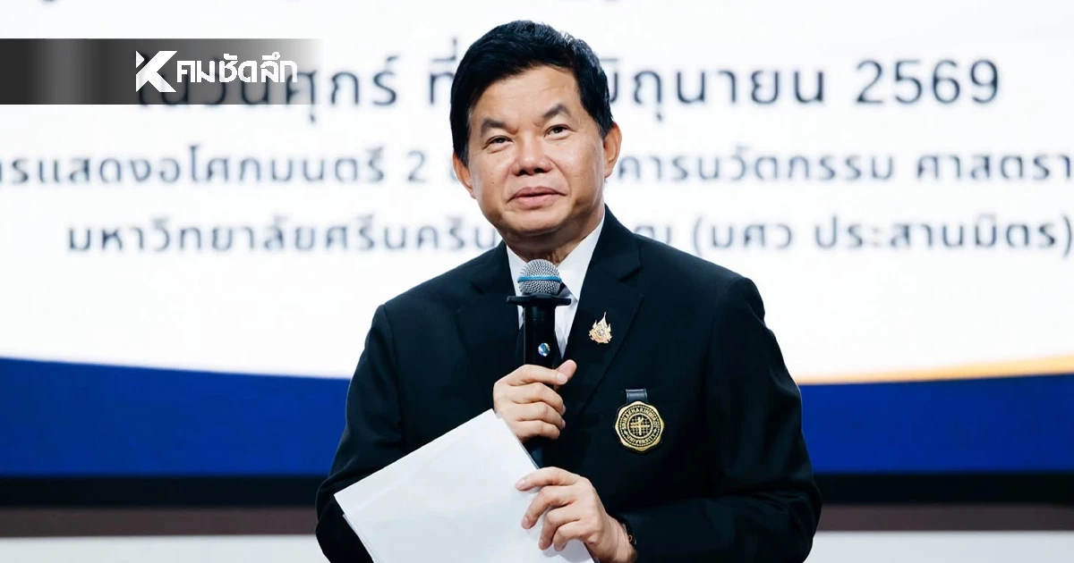 ประวัติ "ชลวิทย์ เจียรจิตต์" อธิการบดี (มศว) รับโปรดเกล้าฯ แต่งตั้ง "ศาสตราจารย์" ประวัติ "ชลวิทย์ เจียรจิตต์" อธิการบดี (มศว) รับโปรดเกล้าฯ แต่งตั้ง "ศาสตราจารย์"