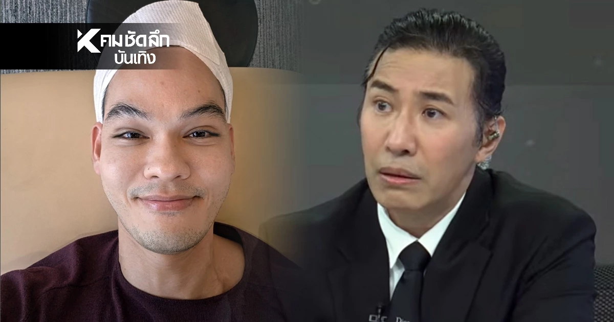 แซ่บ! "ตุ๊ดส์review" ฝากถึง "หนุ่ม กรรชัย" ชาวเน็ตเชิญแซะ "ตุ๊ดหิวแสง" ได้เต็มที่