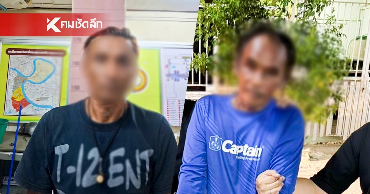 จับครบแล้ว! 2 คนร้าย บุกทำร้าย "หนุ่มนครปฐม" หลังถูกซัดทอด จับครบแล้ว! 2 คนร้าย บุกทำร้าย "หนุ่มนครปฐม" หลังถูกซัดทอด