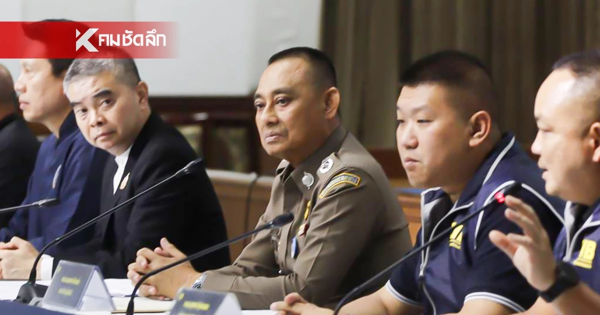 สรุปแถลงจับกุม "อดีตปลัดภูเก็ต" ยืนยัน ไม่มีแรงจูงใจทางการเมือง
