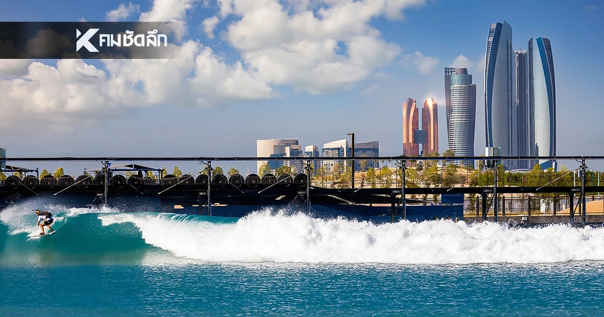 ลือหึ่ง! UAE แอบโอนเงินคืน อิหร่าน แลกดีลหยุดถล่มประเทศ ?