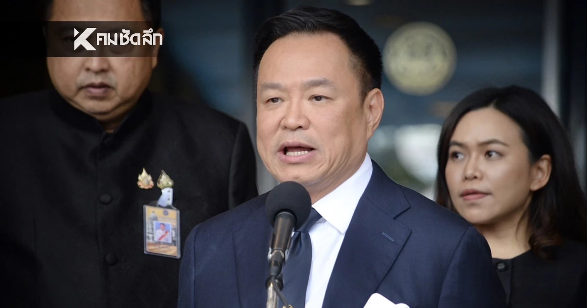 "อนุทิน" แจงสาเหตุ ย้ายผู้ว่าฯ ภูเก็ต นั่งรองปลัด มท. ปล่อยขัดแย้งไม่ได้ "อนุทิน" แจงสาเหตุ ย้ายผู้ว่าฯ ภูเก็ต นั่งรองปลัด มท. ปล่อยขัดแย้งไม่ได้