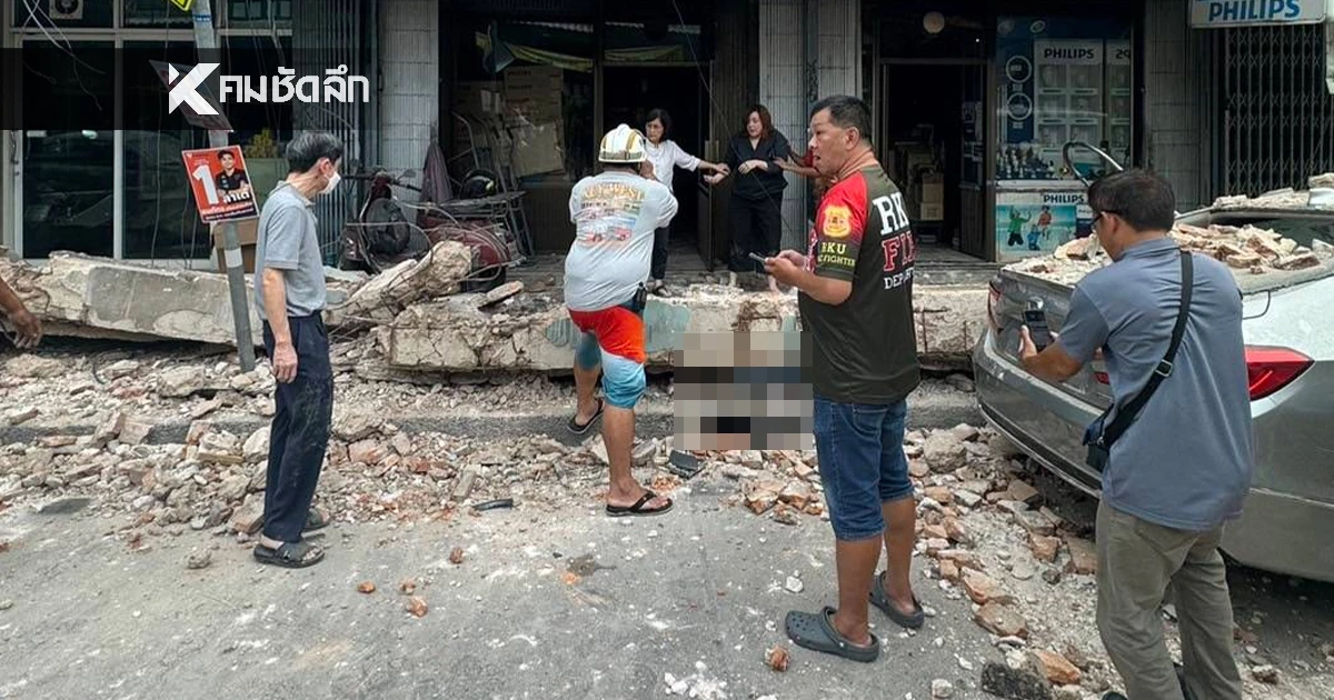 ด่วน! แผ่นปูนอาคารชั้น 2 ทรุดทับชาย 1 ราย ใกล้วัดไตรมิตรฯ ย่านเจริญกรุง