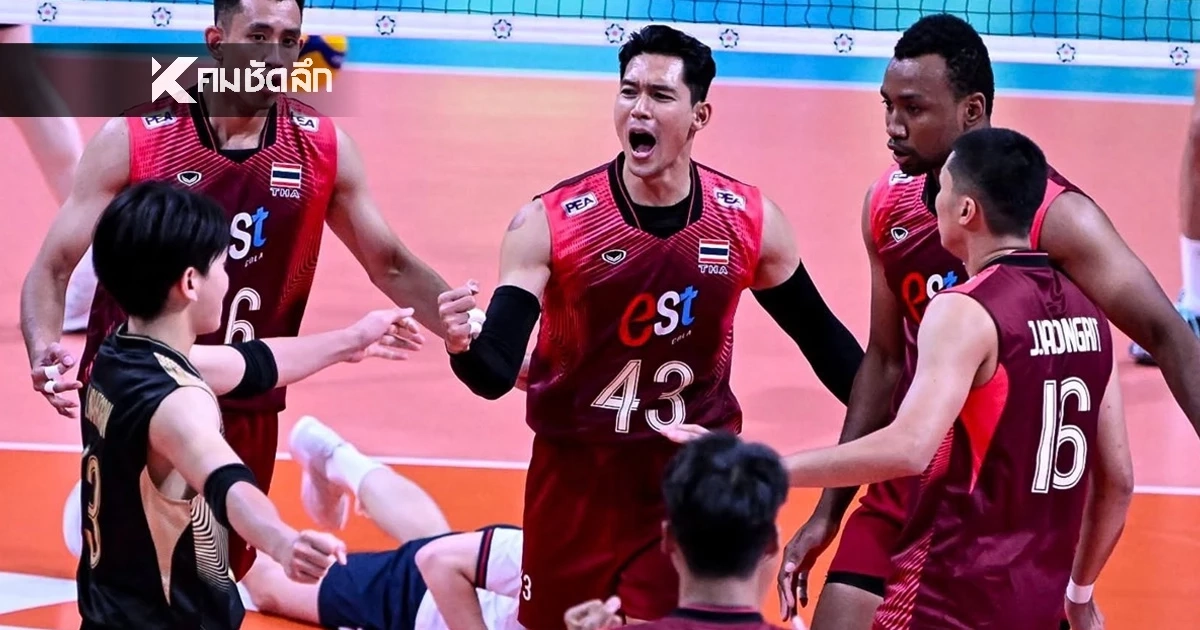 อินโดนีเซีย VS ทีมชาติไทย ลิงค์ดูสด วอลเลย์บอลชาย AVC Men’s Cup 2026 อินโดนีเซีย VS ทีมชาติไทย ลิงค์ดูสด วอลเลย์บอลชาย AVC Men’s Cup 2026