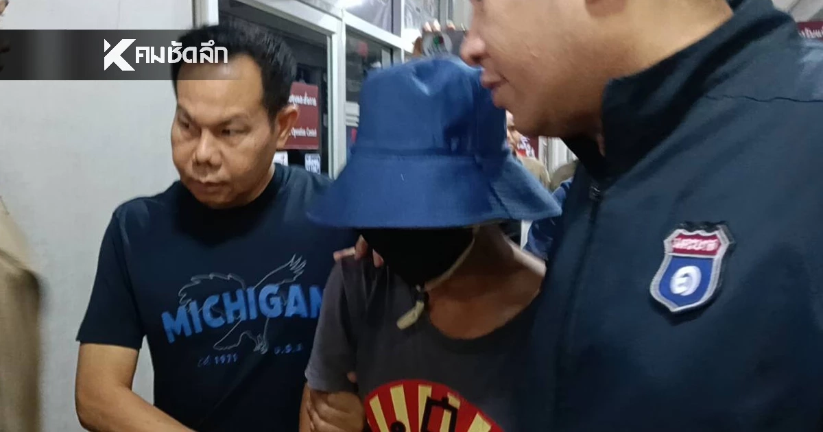 คุมตัว ตชด. ยิงวินจยย. ฝากขัง เมียผู้เสียชีวตโผล่คัดค้านประกันตัว