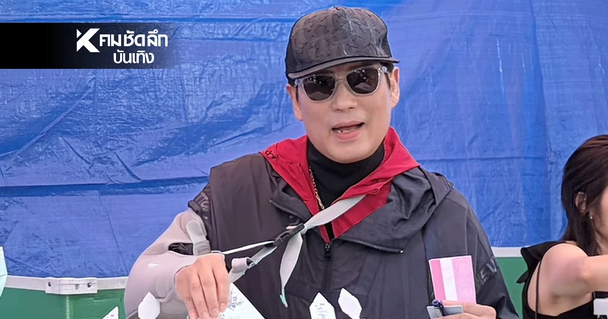 เผยสาเหตุ "เบิร์ด ธงไชย" ใส่เฝือก ไปใช้สิทธิ์เลือกตั้งผู้ว่าฯ เป็นอะไร?