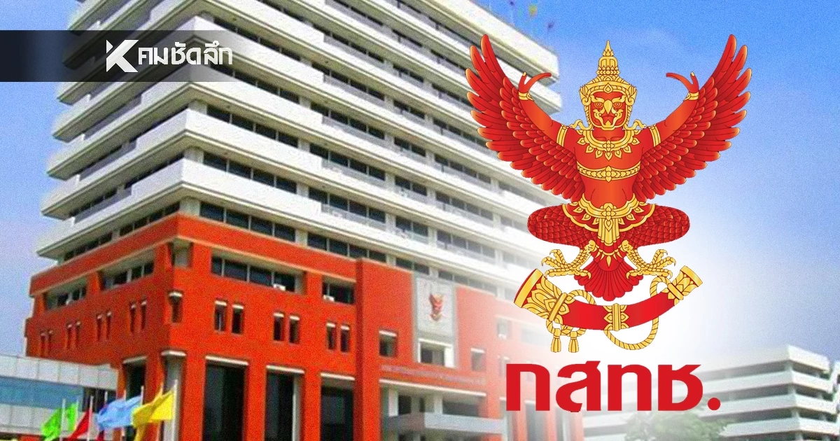 ลุ้น! ที่ประชุม บอร์ด กสทช. หารือชะตาโรดแม็ปทีวีดิจิทัล วันนี้ ลุ้น! ที่ประชุม บอร์ด กสทช. หารือชะตาโรดแม็ปทีวีดิจิทัล วันนี้