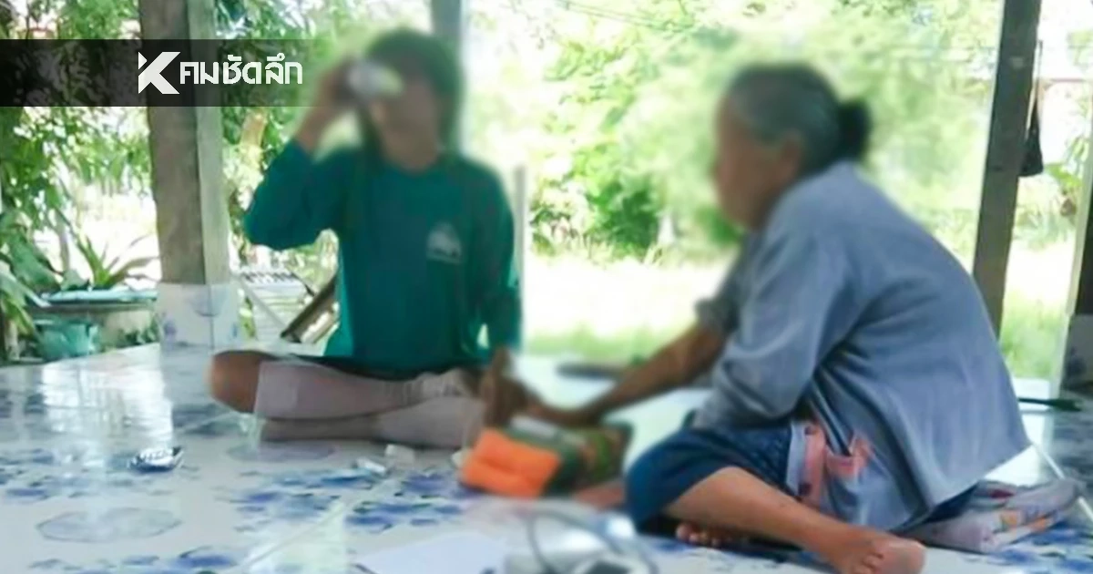 ผอ.รพ.สต. เมาเบียร์เจาะเลือดยาย 83 ช้ำทั้งมือ ปปท.เขต 4 ลุยสอบ-จ่อฟันประพฤติมิชอบ