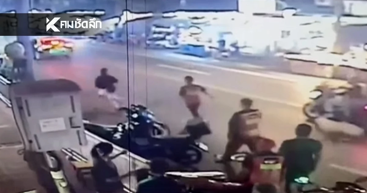 สั่งด่วน! ให้ออกจากราชการไว้ก่อน "ตชด." ยิงวิน จยย. ดับ 1 เจ็บ 2