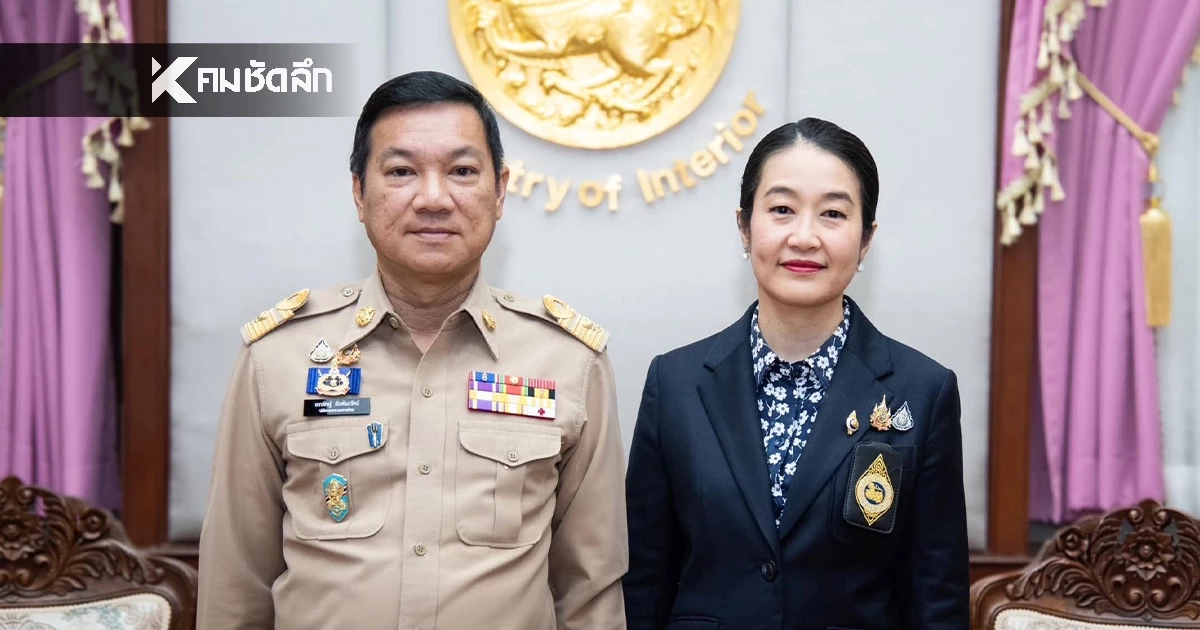 ทำความรู้จัก "จิณณารัชช์ สัมพันธรัตน์" ภรรยาปลัดกระทรวงมหาดไทย
