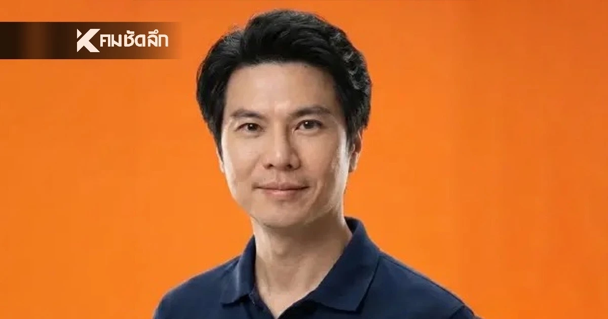 ให้โอกาสพิสูจน์! จ่อเชิญ "ป้อม ภาวุธ“ แจงปมเงิน 28 ล้าน โยงคดี Forex