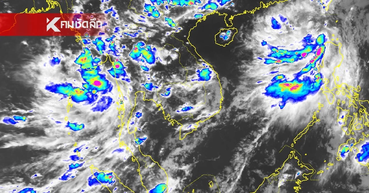 สภาพอากาศวันนี้ 4 มิ.ย. 69 อุตุฯ เปิดรายชื่อจังหวัด ฝนถล่ม 60-70%