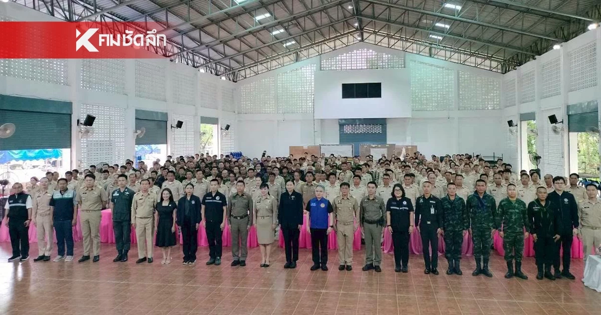 ผู้ว่าฯ พะเยา เปิดประชุมขับเคลื่อนแผน สกัดกั้น-ปราบยาเสพติด ชายแดนภาคเหนือ ผู้ว่าฯ พะเยา เปิดประชุมขับเคลื่อนแผน สกัดกั้น-ปราบยาเสพติด ชายแดนภาคเหนือ