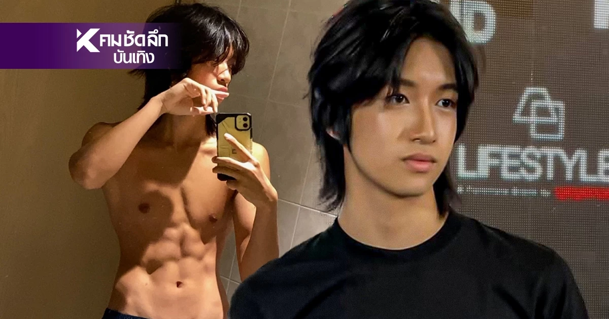 ประวัติ 'ราชานมดิบ' วิกรม  ผู้สร้างกระแสไวรัล สู่ดราม่าสนั่นโซเชียล