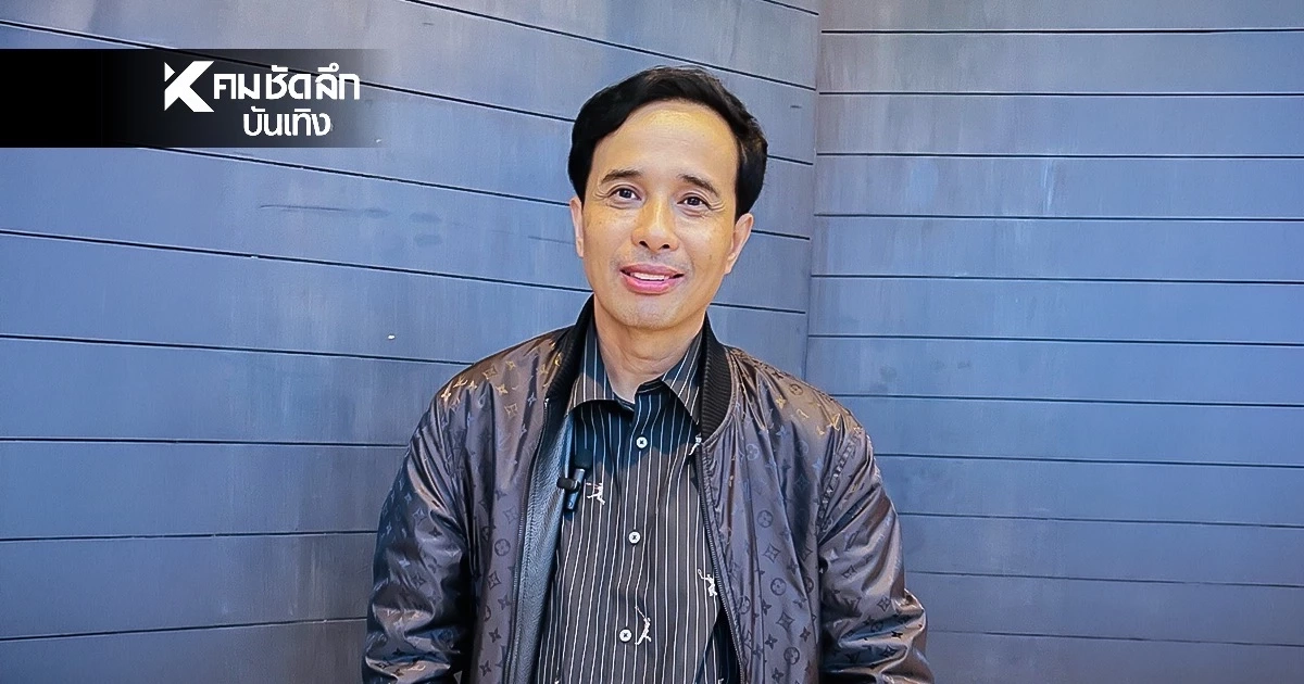 บัลลังก์หมอลำ! "ประจักษ์ชัย ไหทองคำ" ร่วมเวทีปั้นหมอลำบอยกรุ๊ป