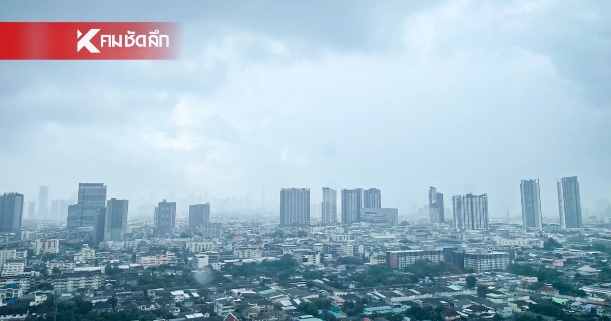 'พยากรณ์อากาศ วันนี้' 03 มิ.ย. 69 อิทธิพลลมมรสุมแรง ทำฝนหนักบางแห่ง 'พยากรณ์อากาศ วันนี้' 03 มิ.ย. 69 อิทธิพลลมมรสุมแรง ทำฝนหนักบางแห่ง