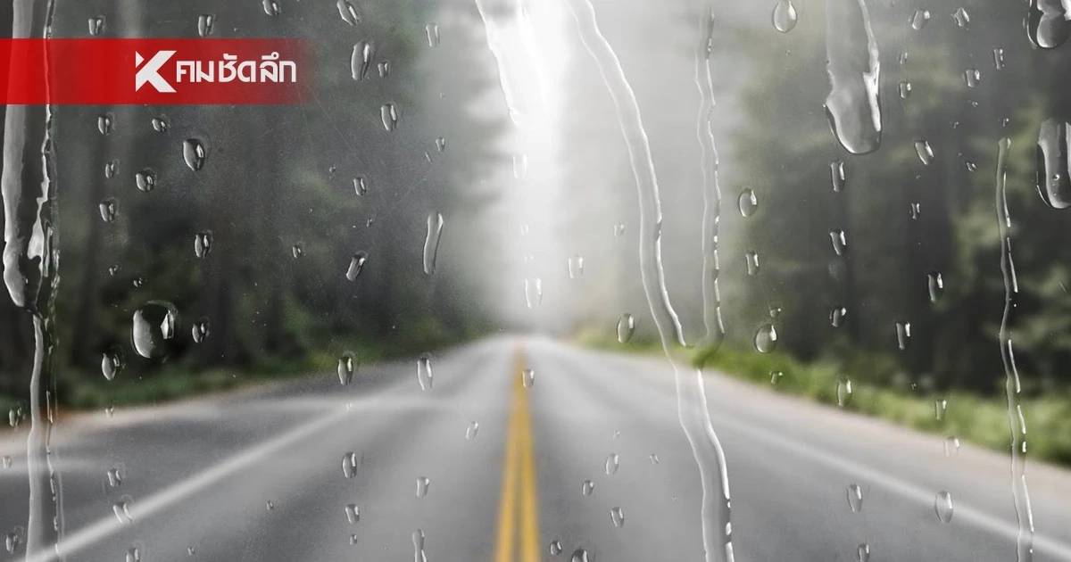 อุตุ เตือน มรสุมแรงกระหน่ำไทย 60 จังหวัดเสี่ยงฝนตกหนัก