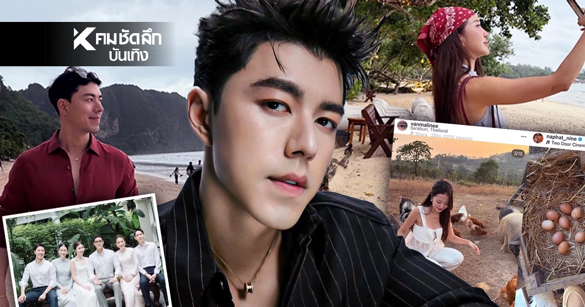 “นาย ณภัทร” เปิดตัวแฟนใช่ไหม? ชาวเน็ตจับตาตัวหลอกหรือตัวจริง?