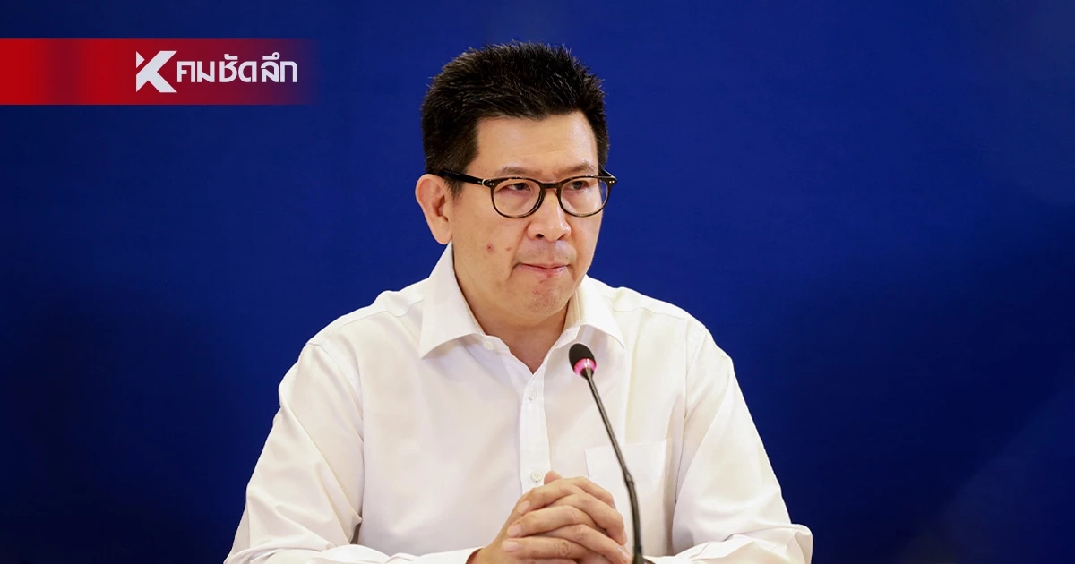 “เอกนิติ” ยันตัดสิทธิบัตรคนจน พ่อ-แม่ ที่ลูกใช้ชื่อลดหย่อนภาษี