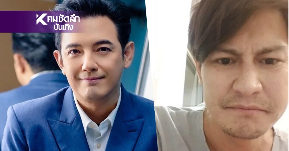 ดราม่า 'น้ำ รพีภัทร – หนุ่ม ศรราม' นำทีม แหกงานบอล? โพสต์ฟาดสนั่นโซเชียล