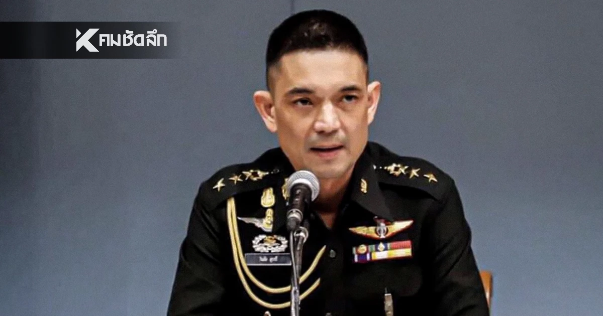 กองทัพบก โต้! กัมพูชา ยัน! ปักธง-สร้างรั้วในเขตอธิปไตยไทย กองทัพบก โต้! กัมพูชา ยัน! ปักธง-สร้างรั้วในเขตอธิปไตยไทย