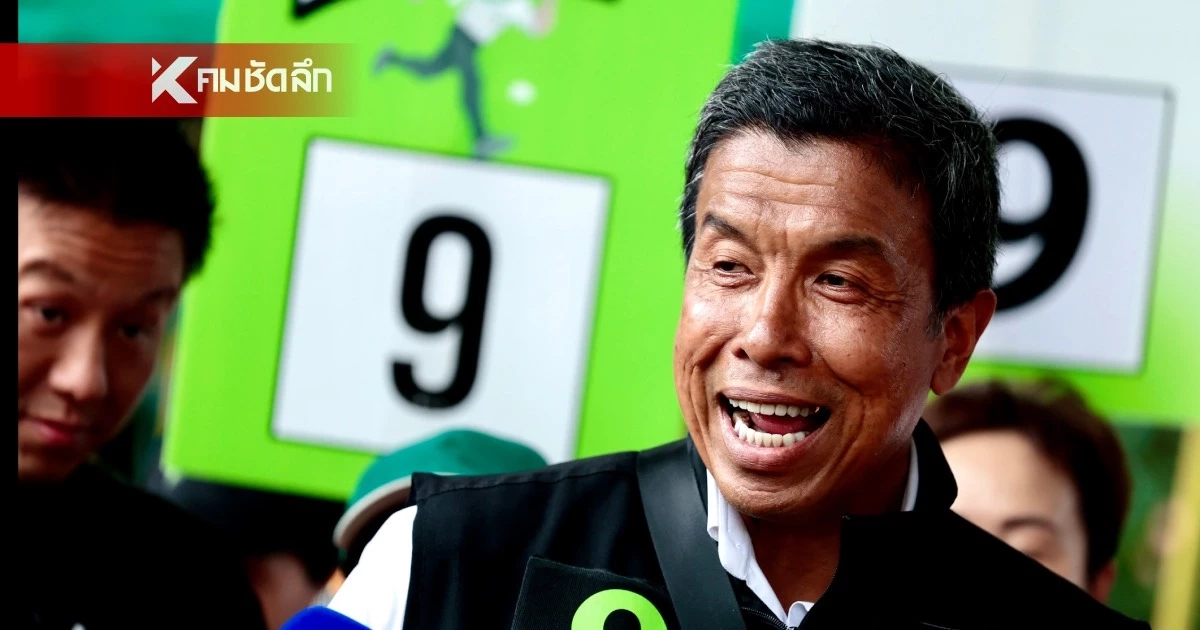 "ระบบอากง" คืออะไร? "ชัชชาติ" ชี้แจงหลัง "คริส" เปิดโปงแฉ สรุปใครคือกุนซือ