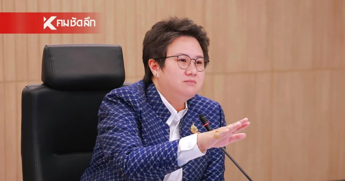 "แนน บุณย์ธิดา" สวน "ไอซ์ รักชนก" จิตใจไม่ค่อยเป็นประชาธิปไตย