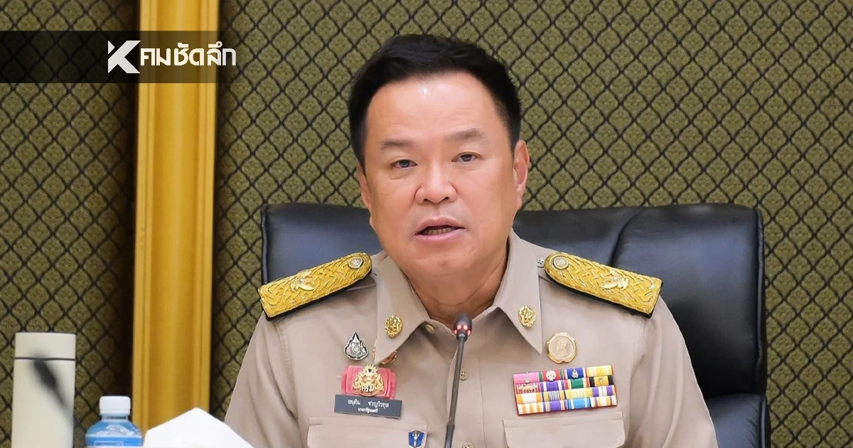 ประชุมเดือด! อนุทิน ซัดคนปล่อยข่าว ย้ายผู้ว่าฯ ภูเก็ต ปัญญาอ่อนเต็มทน